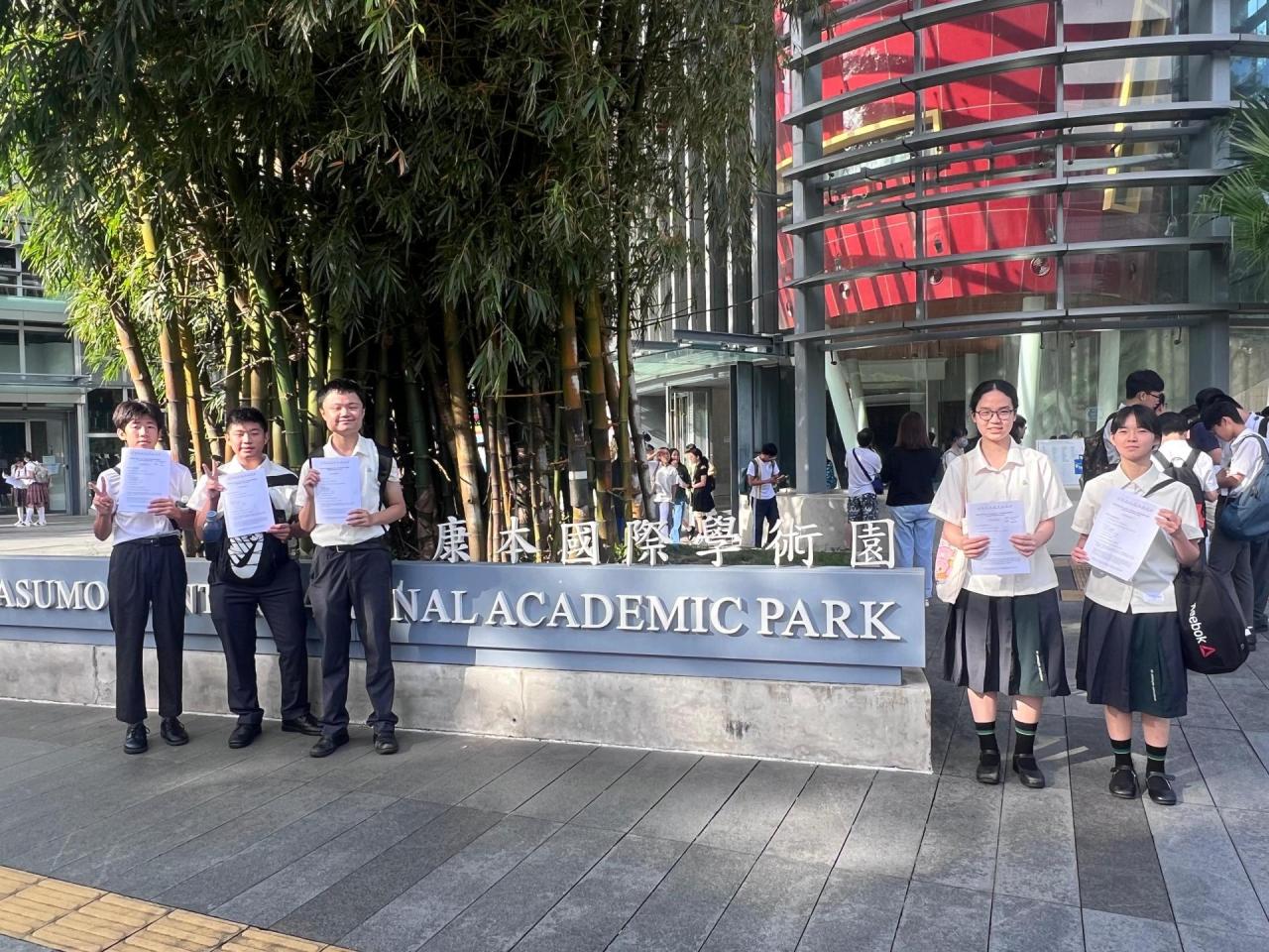 國際初中科學奧林匹克2026 香港賽區選拔賽 本校代表老洪彥榮獲三等獎，為本校近5年第4次於此項比賽獲獎。老同學亦成為香港資優教育學苑學員。