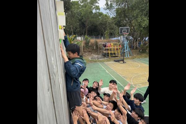 同心合力，跨過高牆